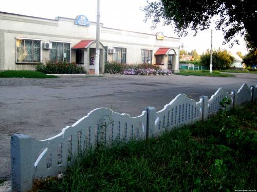 район поселок
