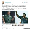 Порошенко, народ