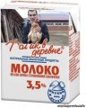 упаковка для молока