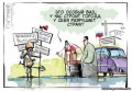 украина