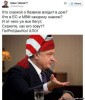 безвиз, украина