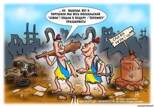 Декоммунизация, европейская