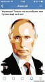 листовка