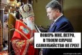патриарх