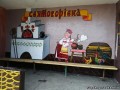 остановка, святогоровка