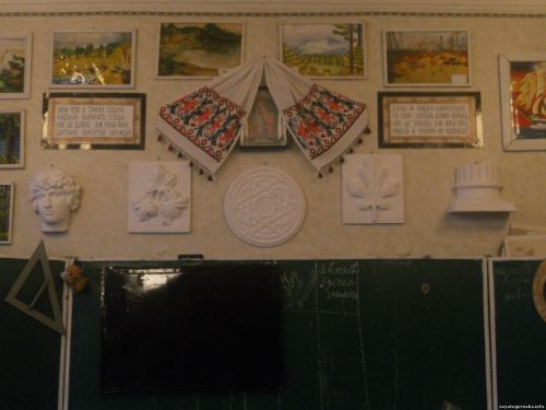 Рушник