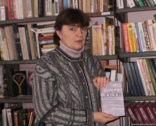 в поселке святогоровка своя библиотека