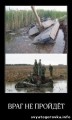 танки, сирия