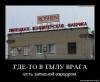 рошен, украина