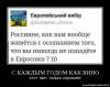 твиттер, окно