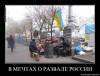 где сейчас майдан