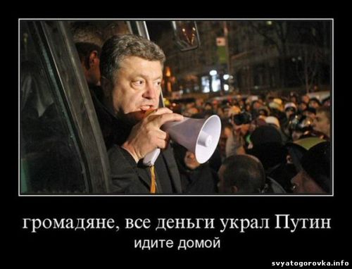 деньги, русские
