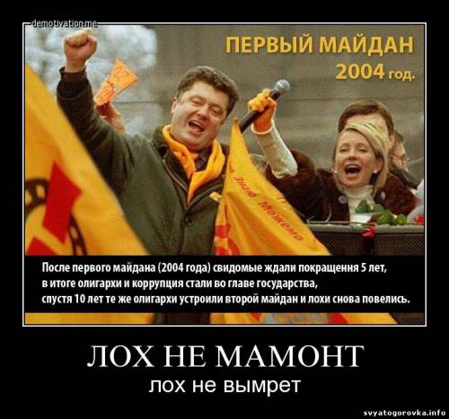 украина