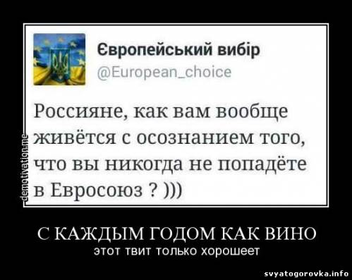 твиттер, окно