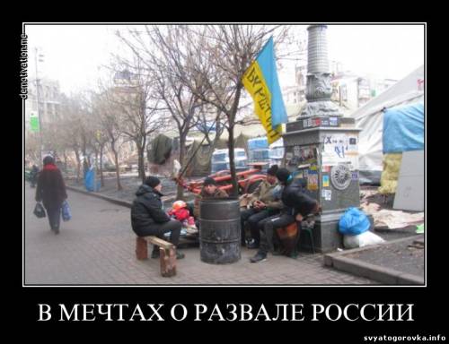 где сейчас майдан