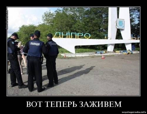 милицейская полиция