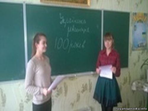 100 лет революции