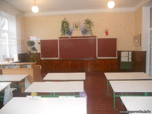 класс