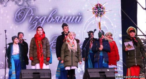рождество, звонок